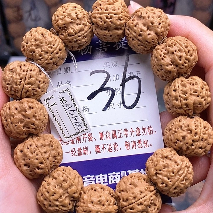 手串金刚菩提21.5/22雪山蜂王
