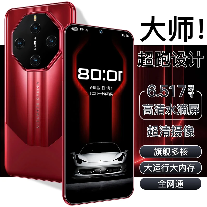【官方正品】新款V8全网通双卡双待ivvi品牌智能手机B