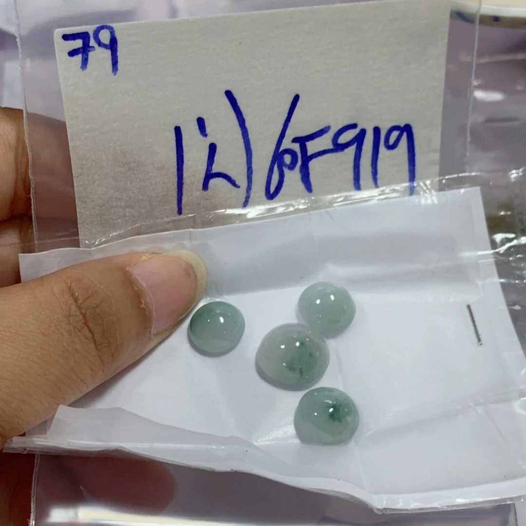 未镶嵌定制翡翠不