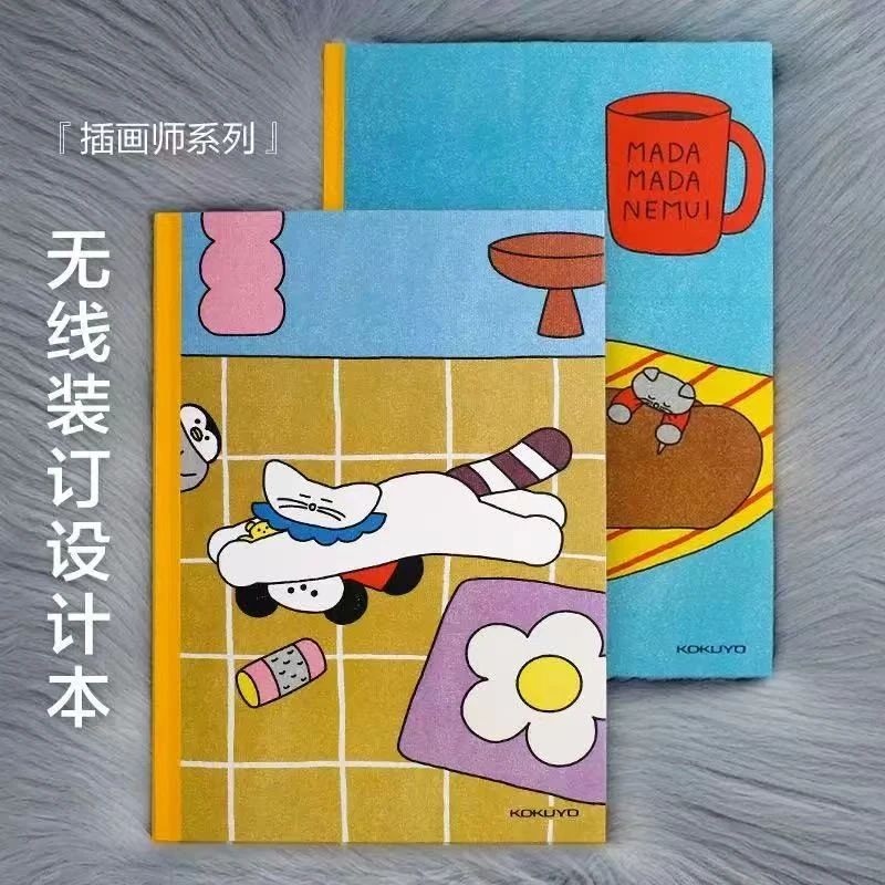 KOKUYO/国誉插画师设计师无线胶装装订本