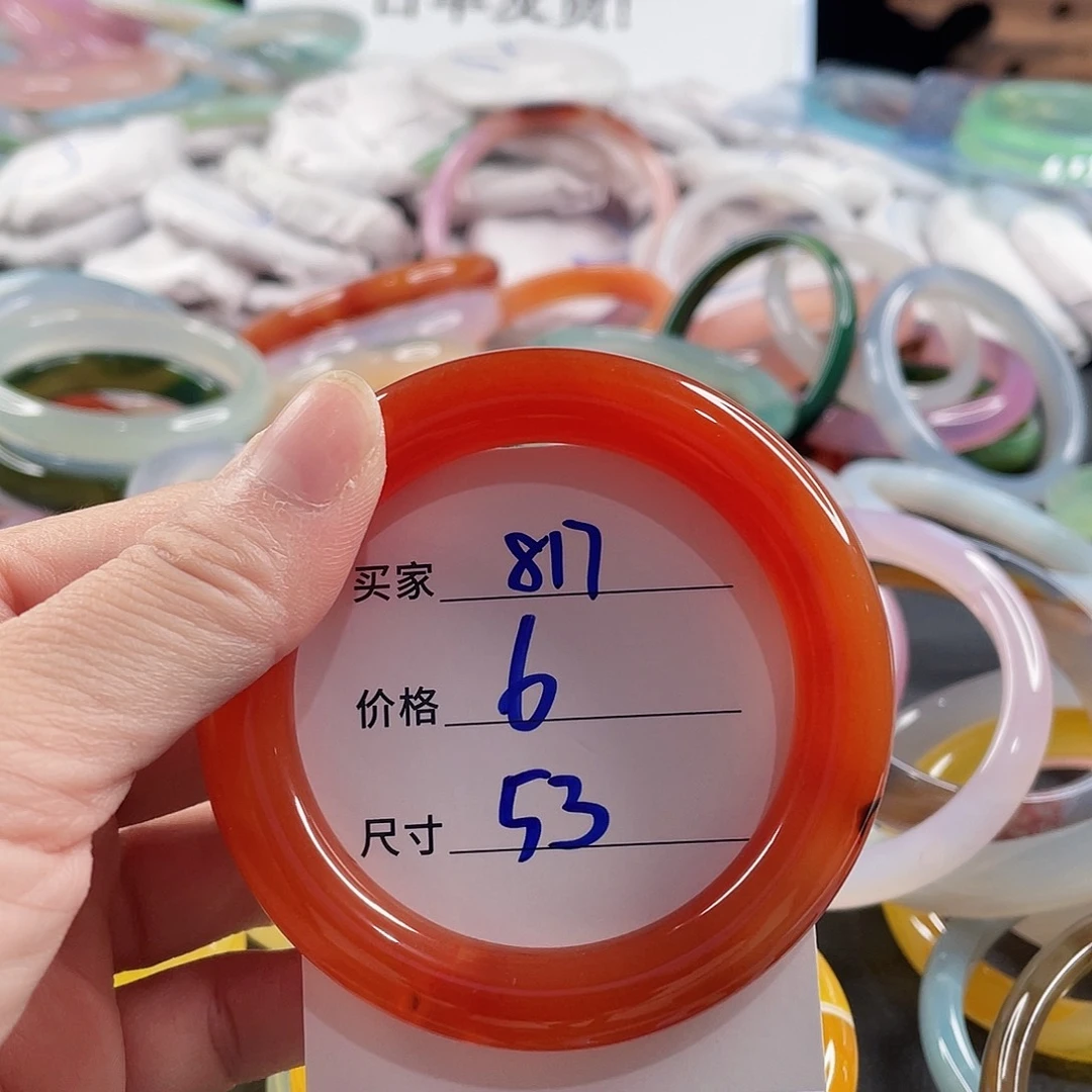 手镯玛瑙/玉髓未镶嵌