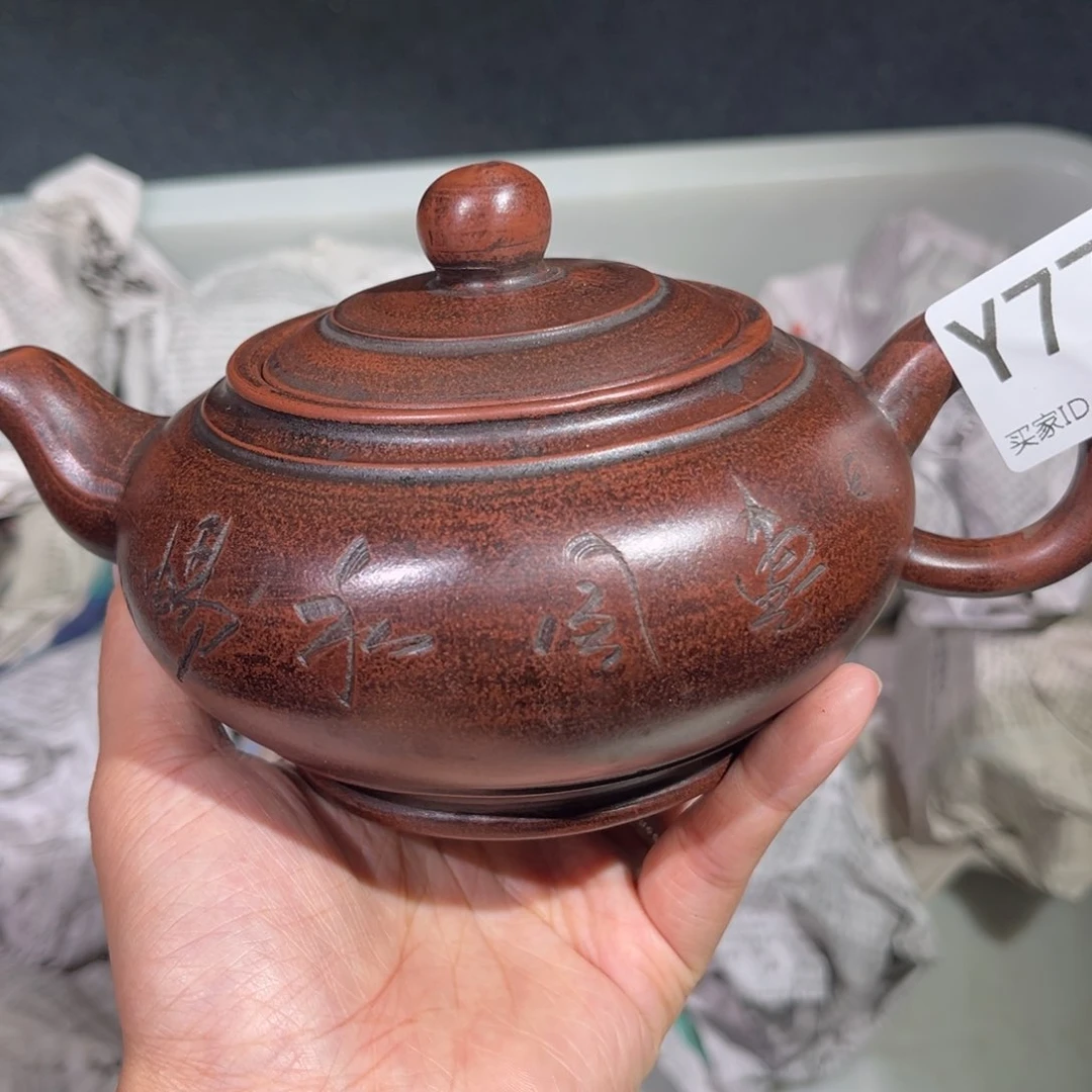 茶壶紫砂紫砂茶壶773