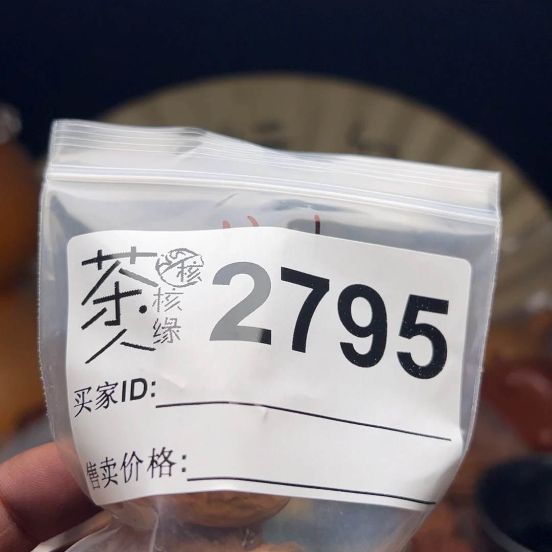 把件文玩核桃我们