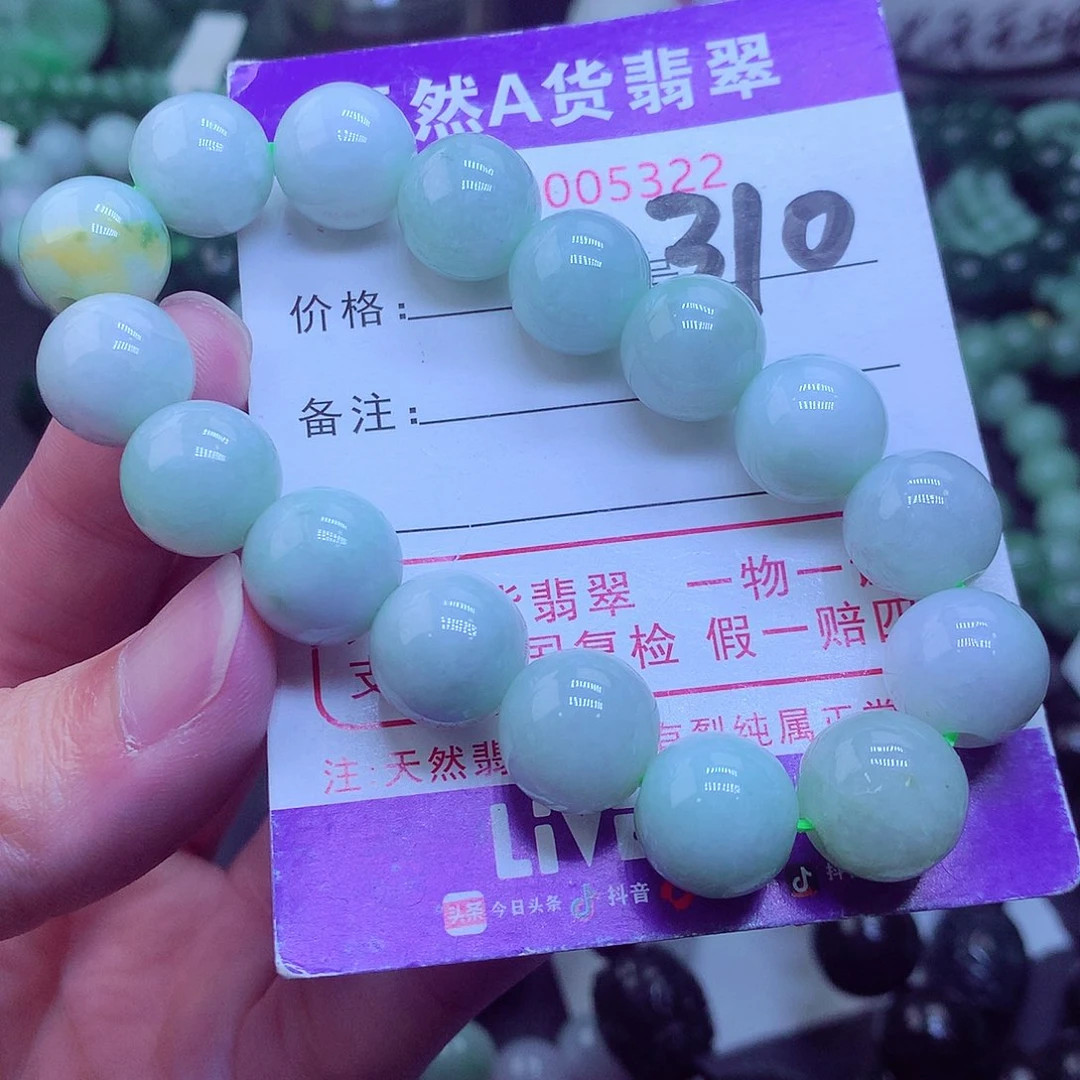翡翠毛衣链未镶嵌