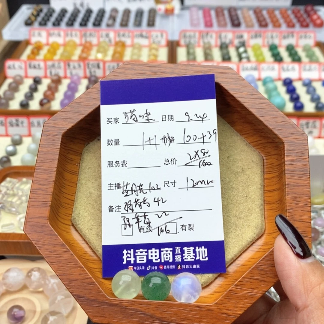未镶嵌手链水晶?****.
