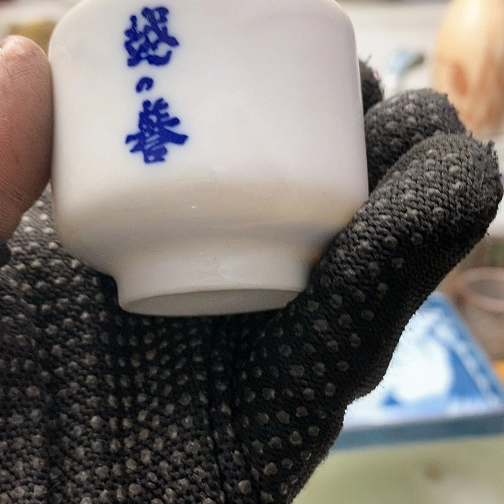 瓷片【****?不知道怎么就成我一次吃不