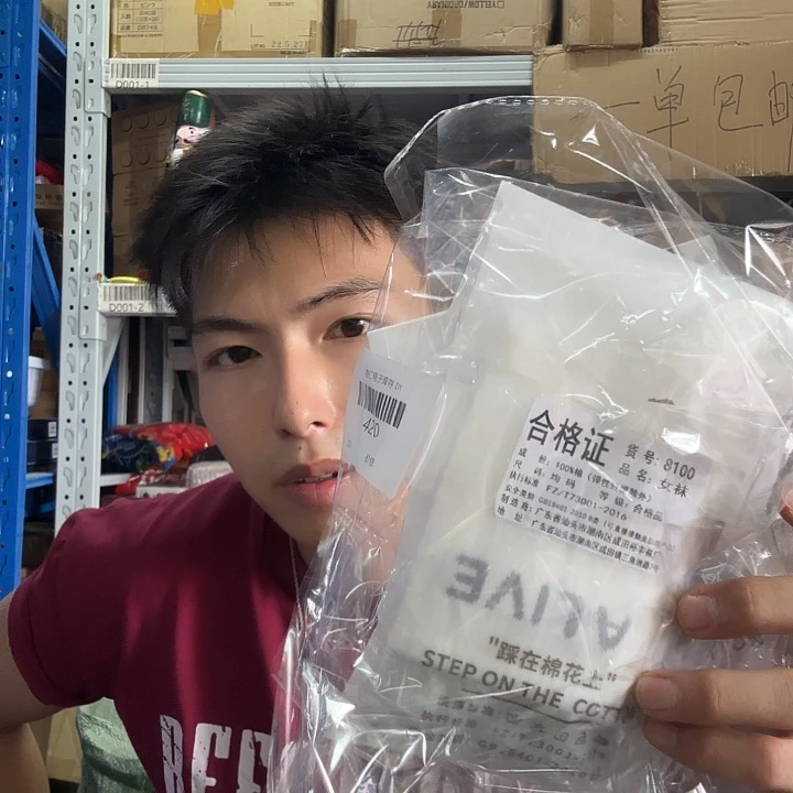 买家下单备注 420