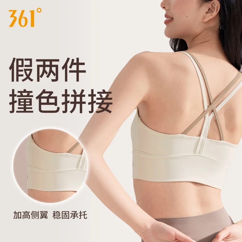 361°新款撞色假两件运动吊带背心女夏季显瘦百搭打底美背健身内衣