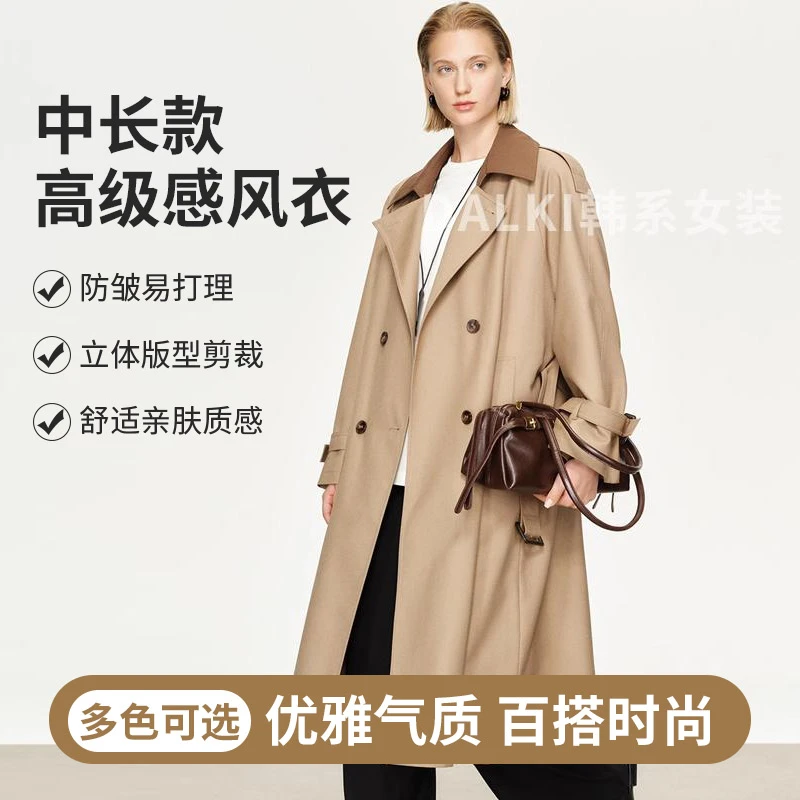 翻领韩系风衣过膝休闲口袋长款复古港风女秋季气质百搭网红同款
