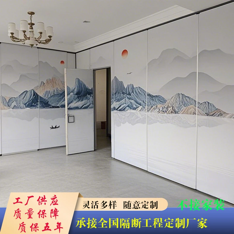 酒店活动隔断墙隔音推拉折叠屏风包厢饭店包厢移动隔断屏风隔断