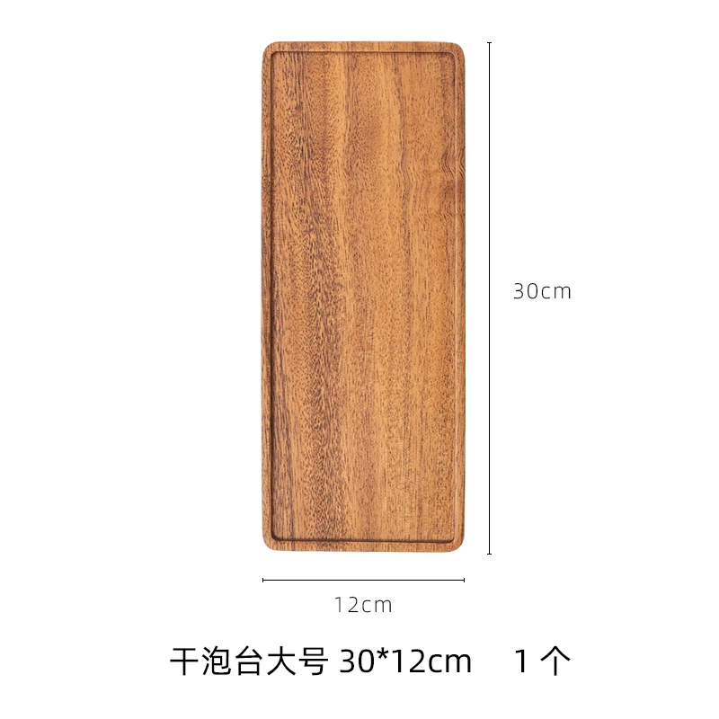 【空境茶舍】胡桃木长方盘30*12*1.2