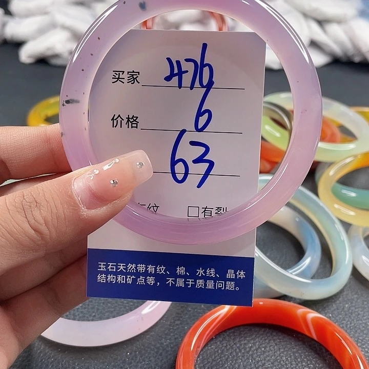 玛瑙/玉髓未镶嵌手镯