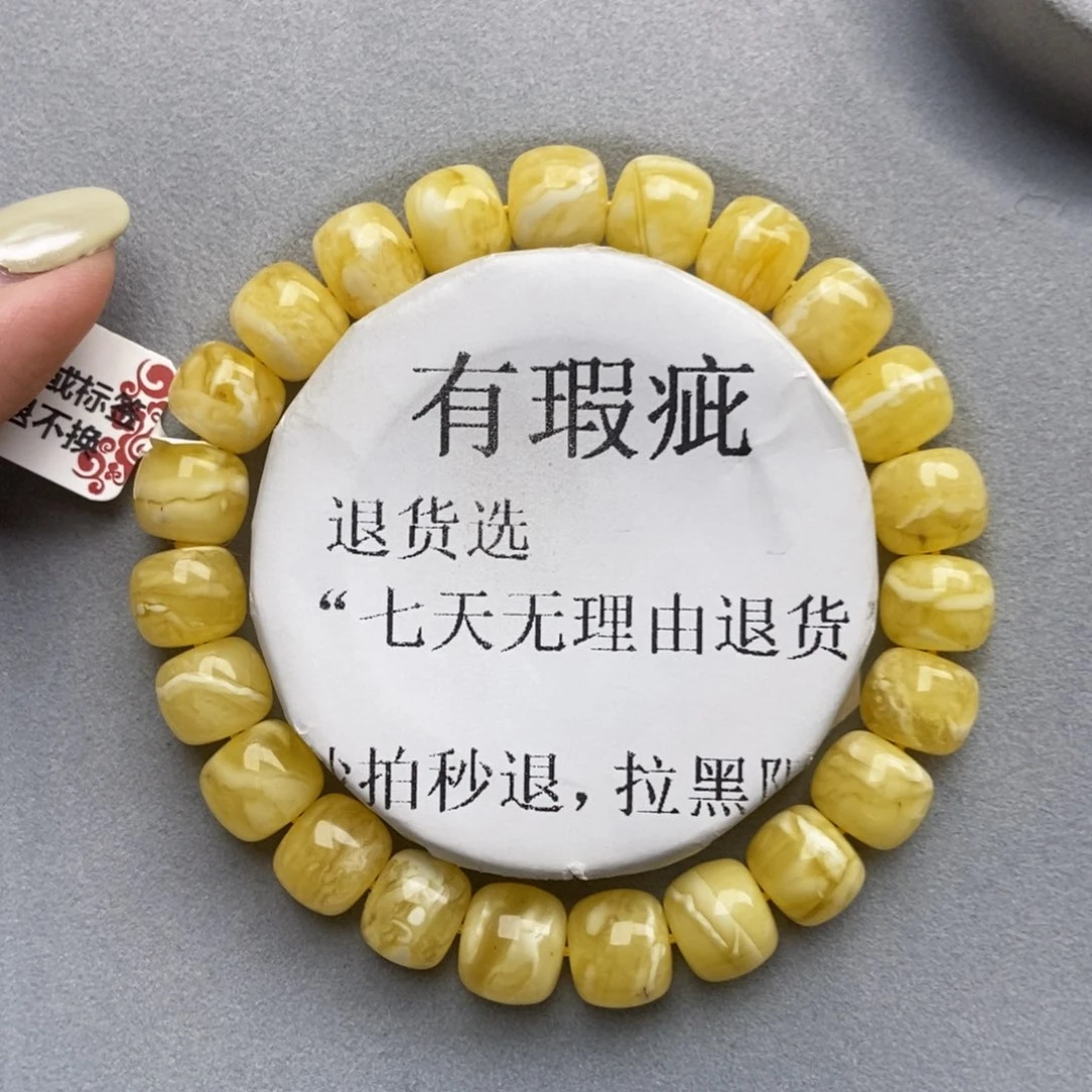 琥珀未镶嵌珠宝奇石79