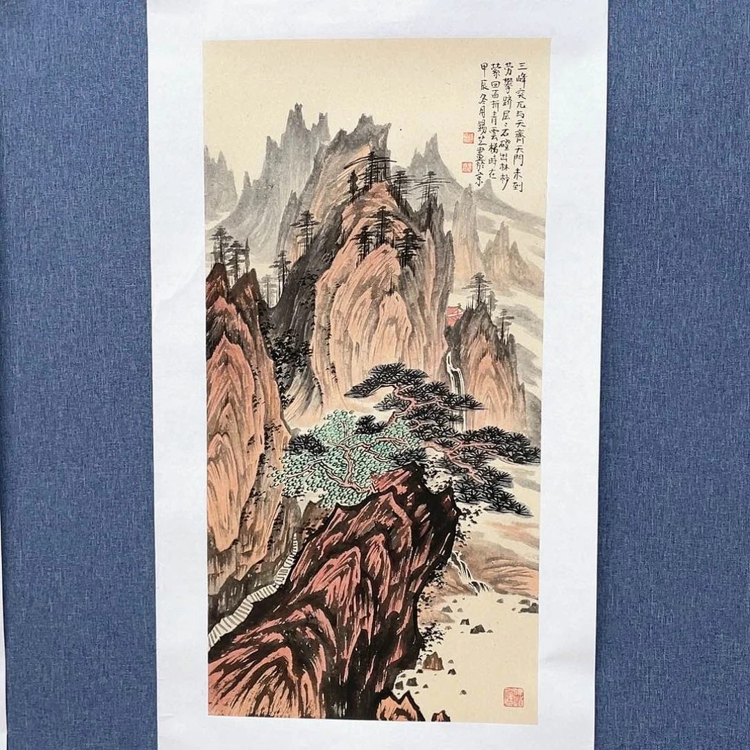 书法111111111111111111111111