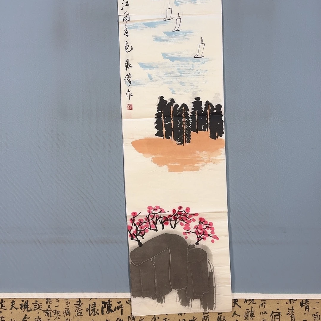 国画276 牡丹仙子好