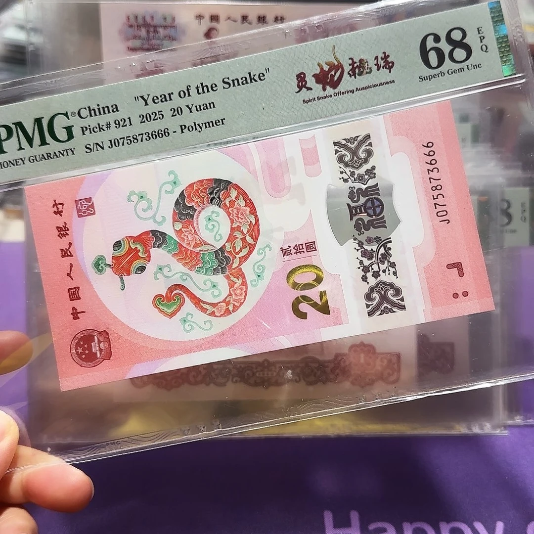 纸07587366。。。。。。豹子号