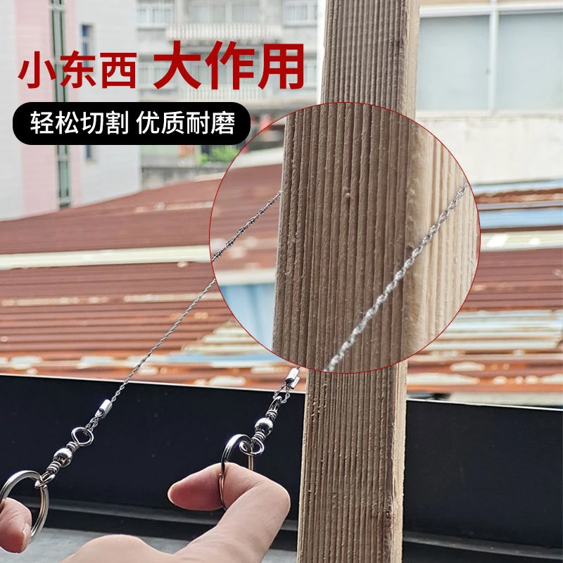 手拉锯绳锯不锈钢线锯钢丝锯万能锯条链条锯拉锯条切割绳锯子户外