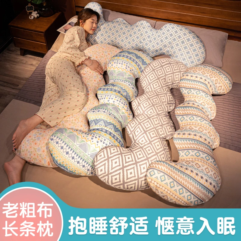 老粗布凉感长条抱枕女生床上侧睡夹腿专用枕头沙发靠枕床头靠垫夏