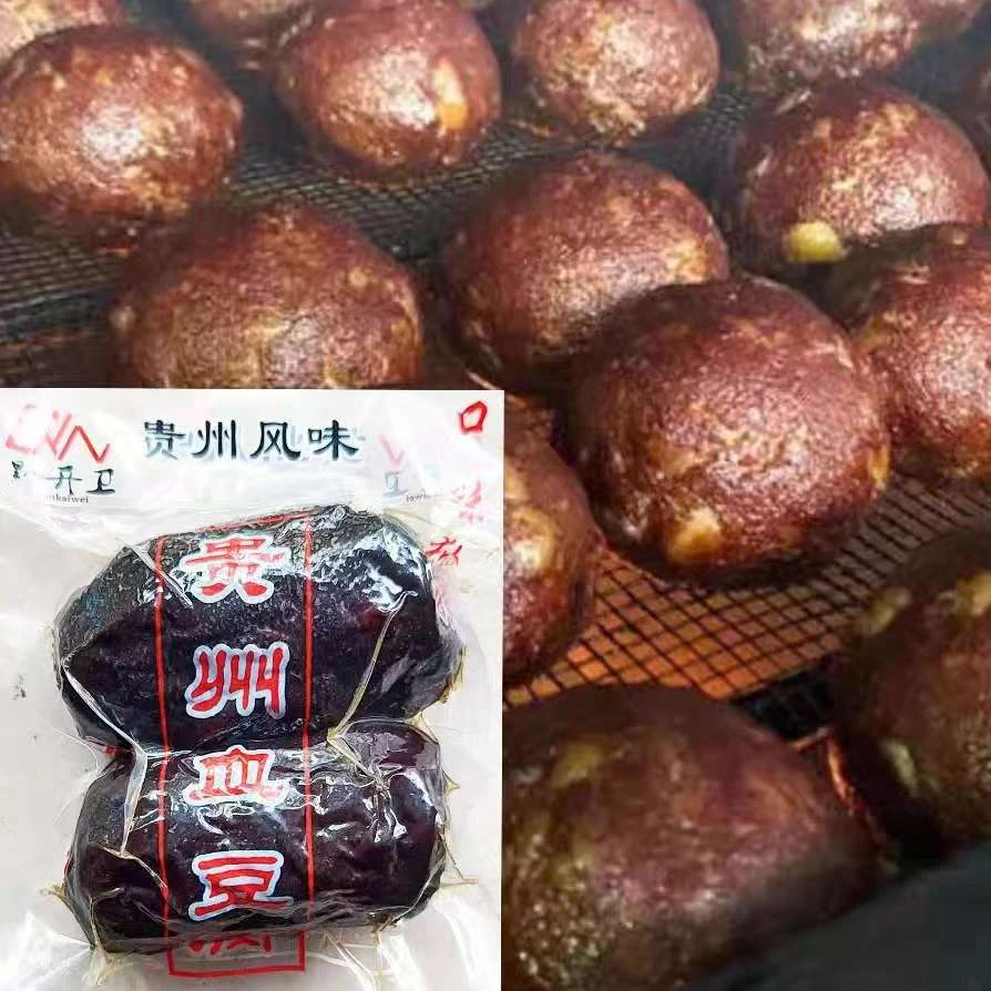 贵州血豆腐柴火烟熏湖南特产正宗邵阳猪血丸子纯手工重庆猪血粑粑