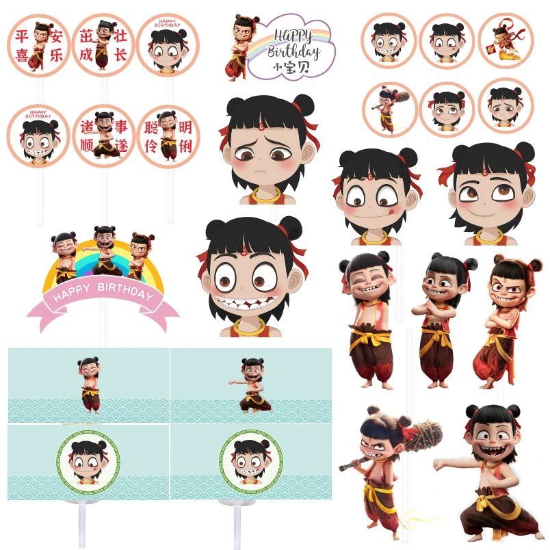 网红哪吒生日蛋糕装饰图案儿童卡通哪吒甜品台插件推推乐贴纸