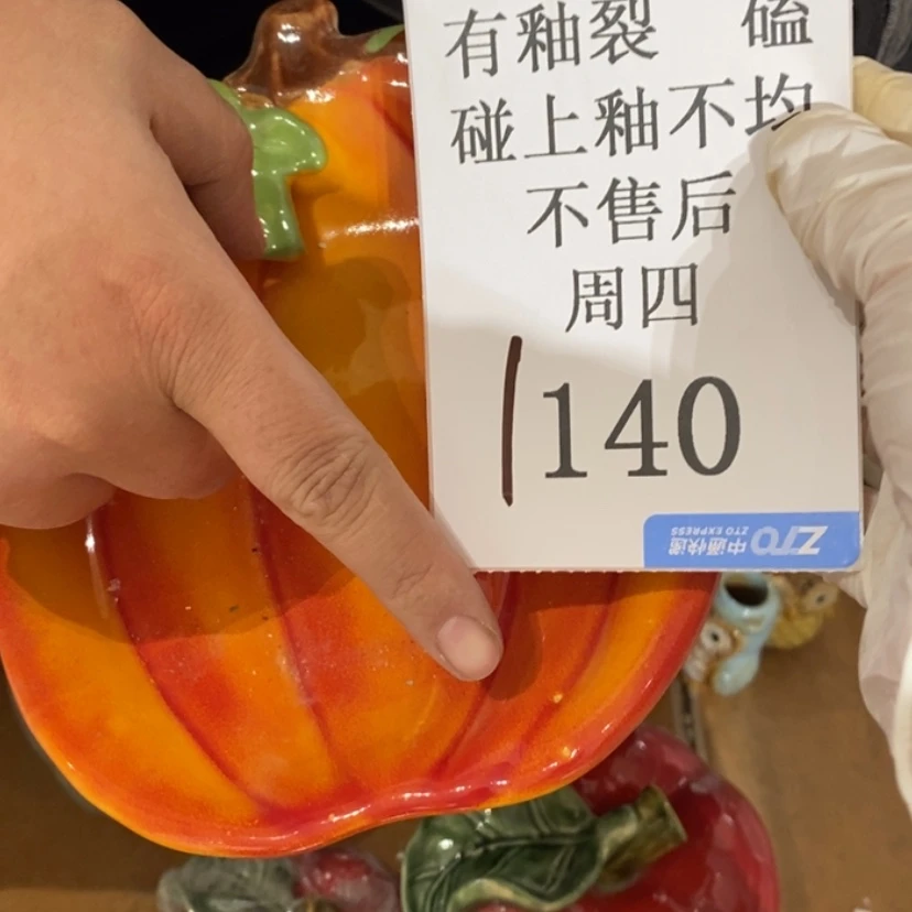 【闪购商品】摆件o****h陶瓷摆件瑕疵特卖