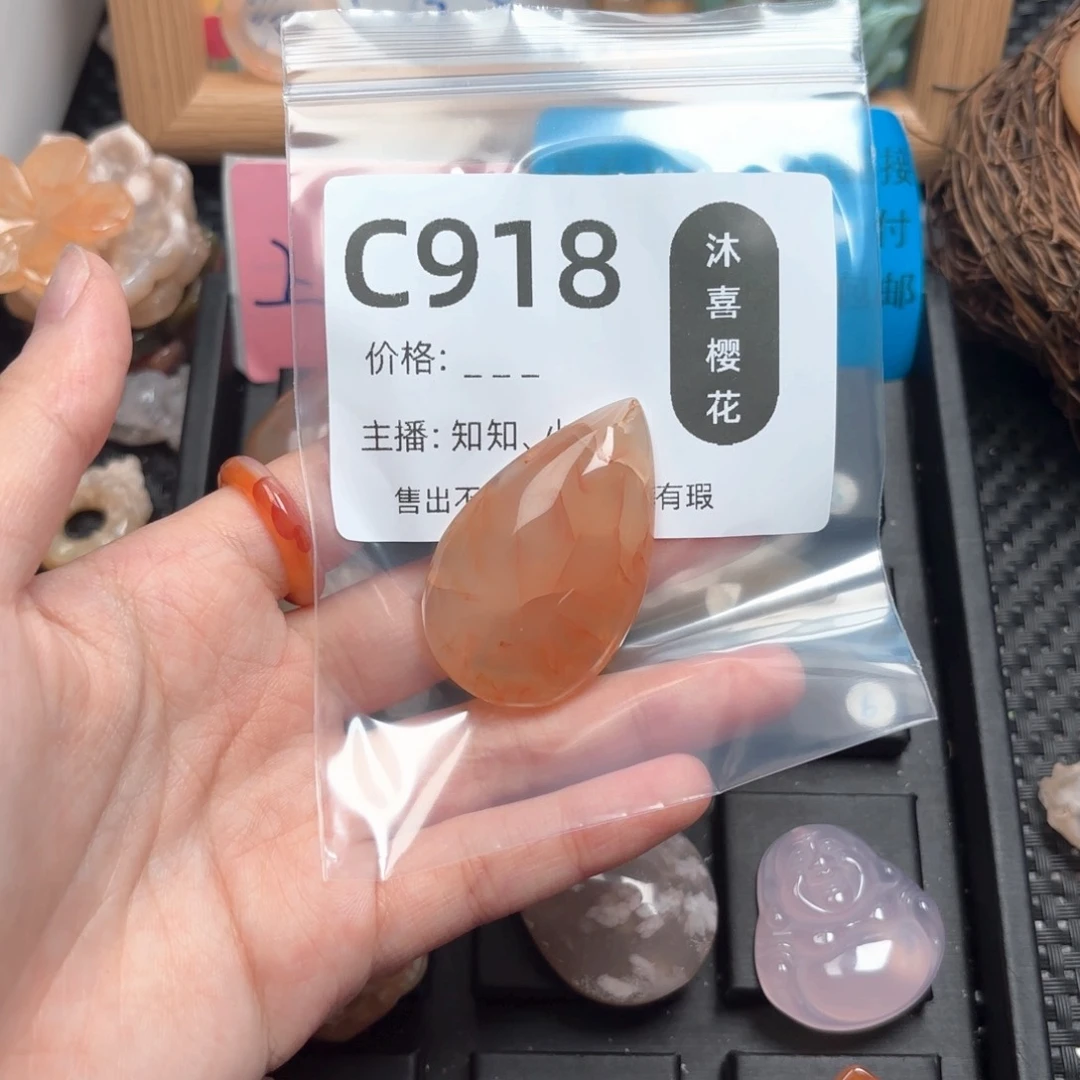 O***r玛瑙/玉髓颈饰未镶嵌