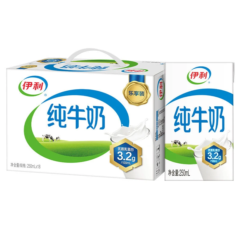 【3月】伊利纯牛奶250ml*18盒