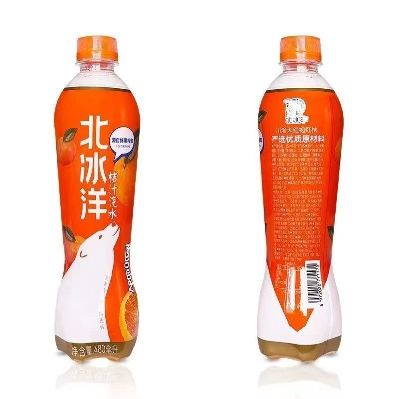 北冰洋桔汁汽水果香浓郁气泡充足480ml2瓶果味碳酸饮料夏日必备饮品