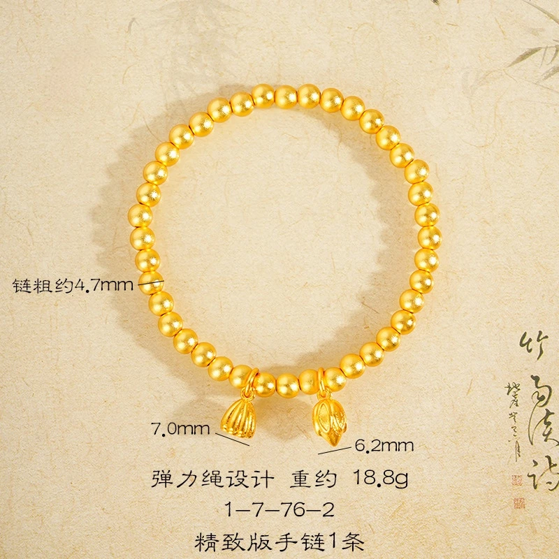 999古法实心优品定制送礼佳选两世欢高定