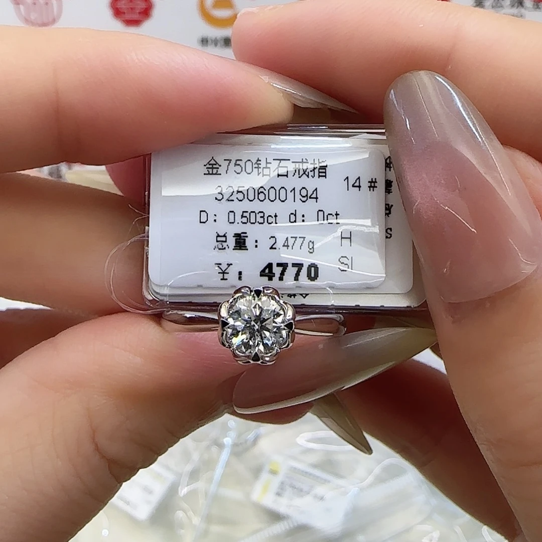 戒指/指环18K金镶嵌钻石
