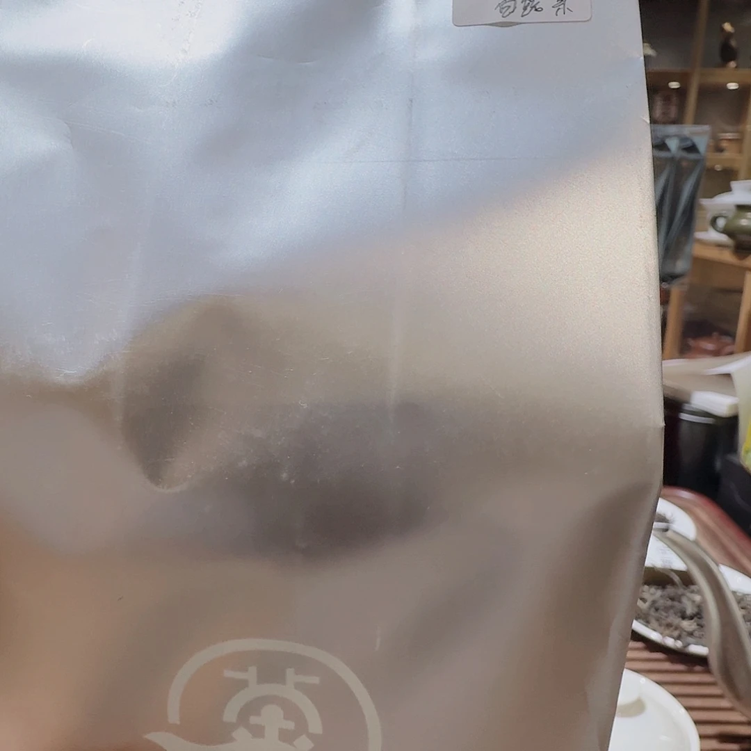 白露白露白寿眉茶