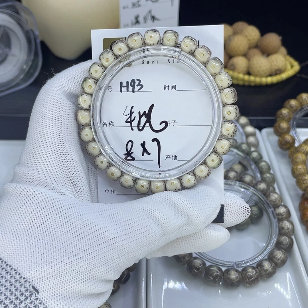 星月菩提手串H牛眼