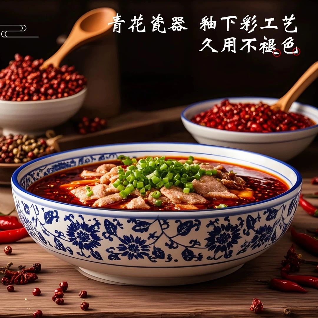 青花缠枝莲纹罗汉碗