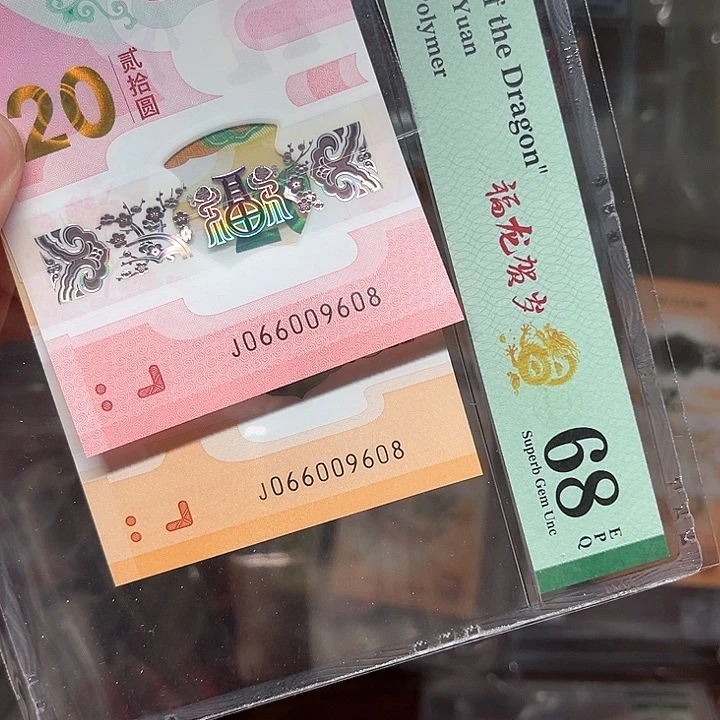 塑料蛇钞啊啊啊啊啊啊啊啊啊