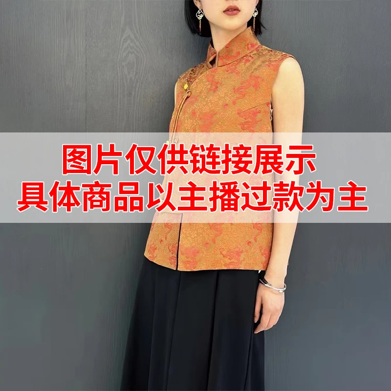 阁坤撤柜女装专用链接（部分剪标吊牌微瑕介意者慎拍）
