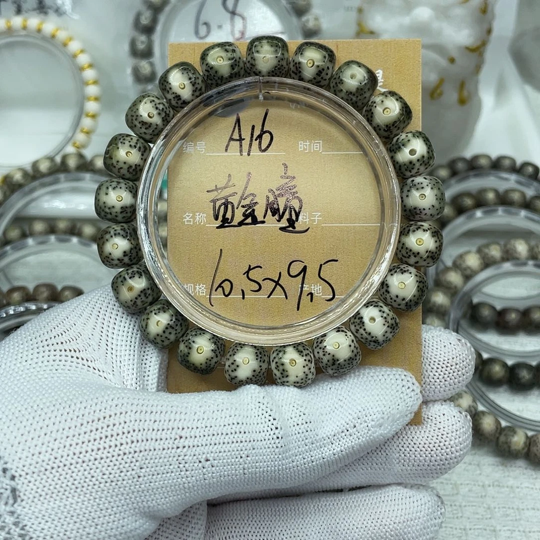 星月菩提吊坠A黄金瞳