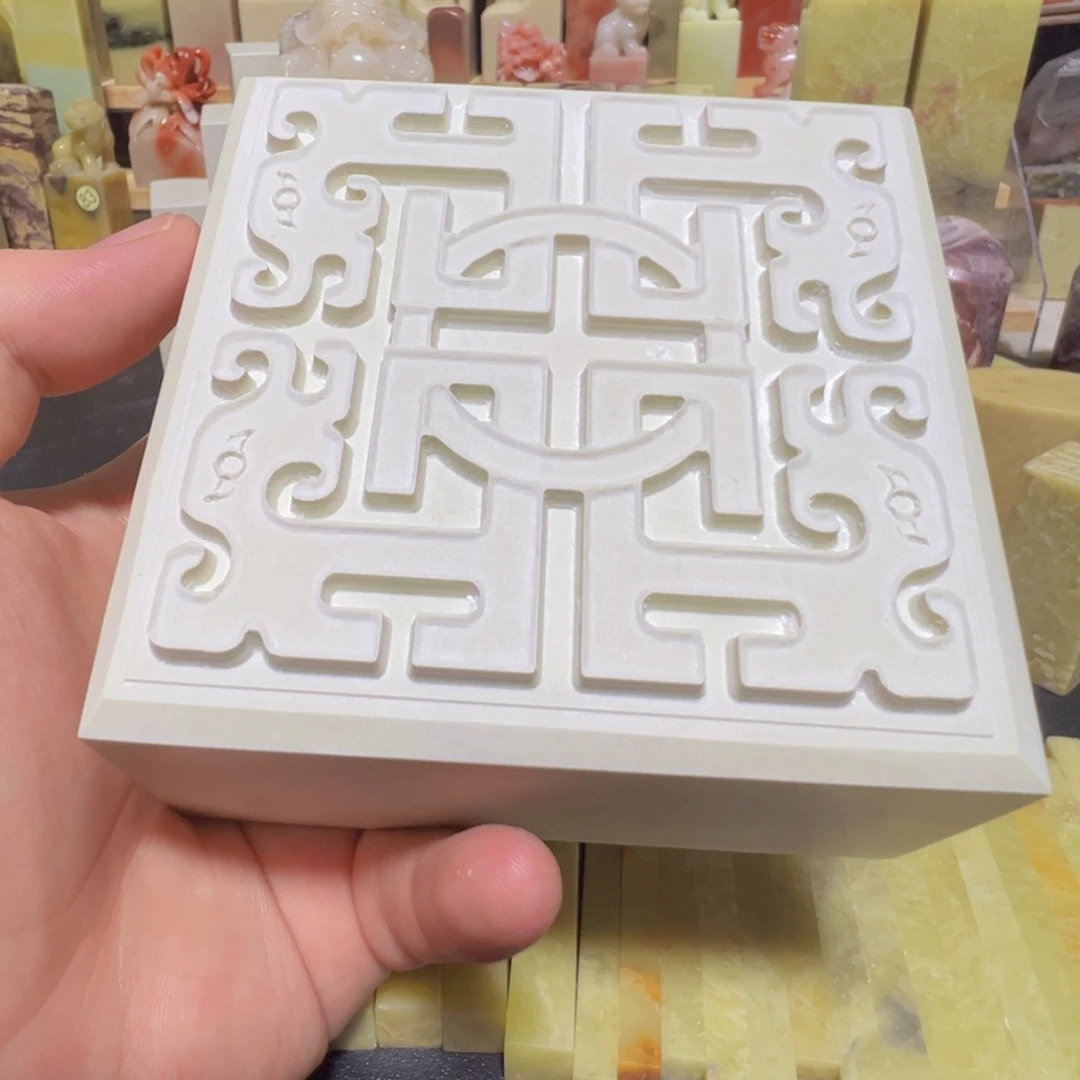 青田石青田练习章