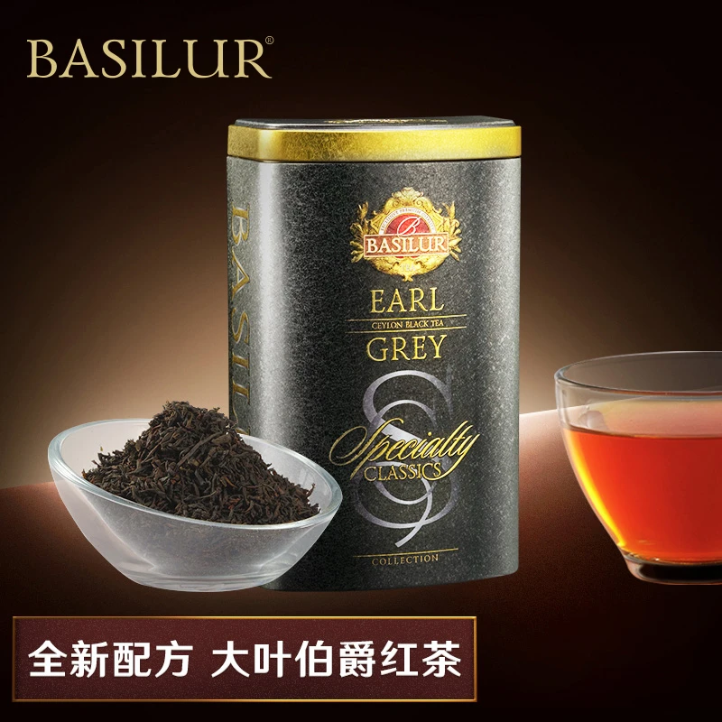 BASILUR宝锡兰经典大叶伯爵红茶100g earl grey伯爵茶 英式红茶
