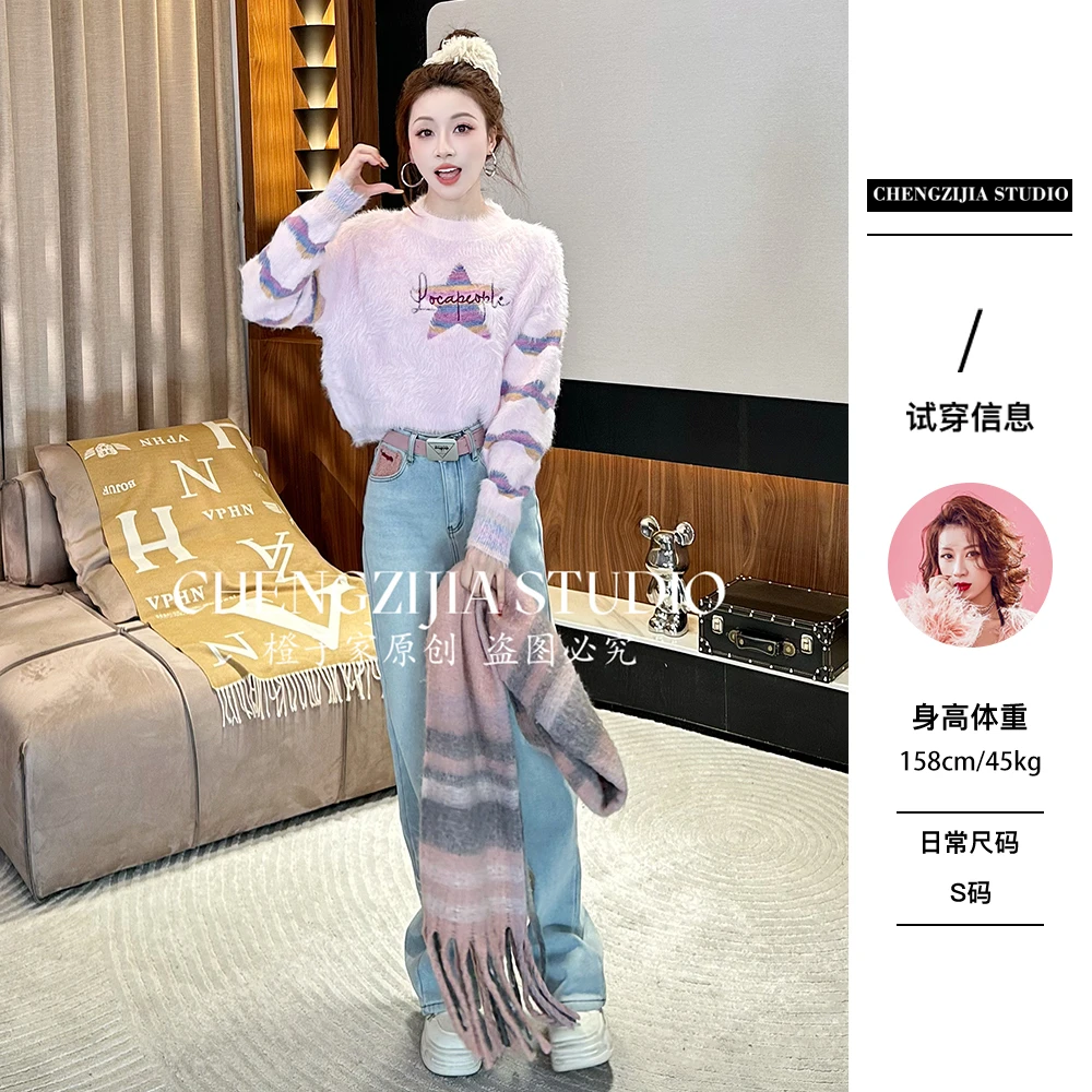 【裴诗婷】橙子·studio 【海派星球】MY0736五角星圆领条纹套头毛衣