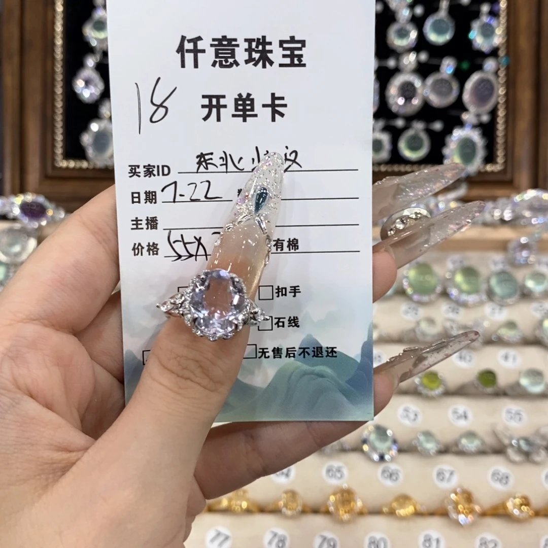 紫晶戒指银S925镶嵌东**汉