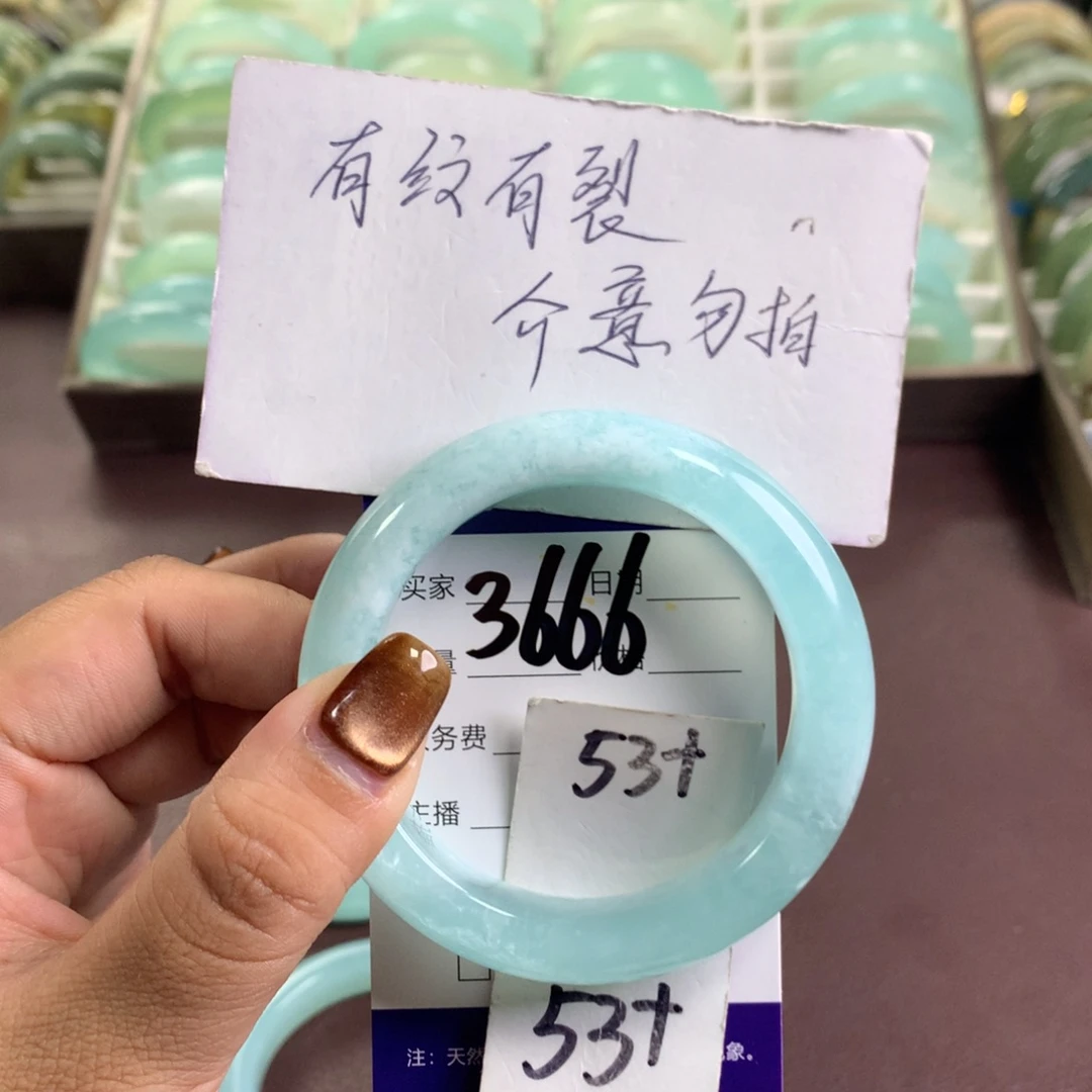 未镶嵌蛇纹石玉手镯3666