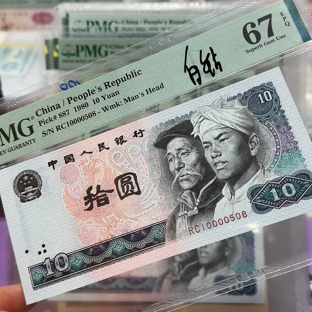 纸10000508，8010白钻尾8