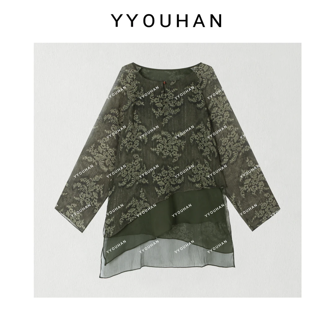 YYOUHAN 2025新款【青黛霄纱】极简扎染百搭长袖防晒T恤 2506C3463