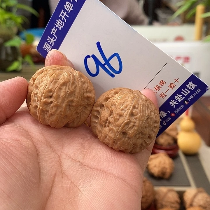 把件文玩核桃34.5全品乾隆磨96号