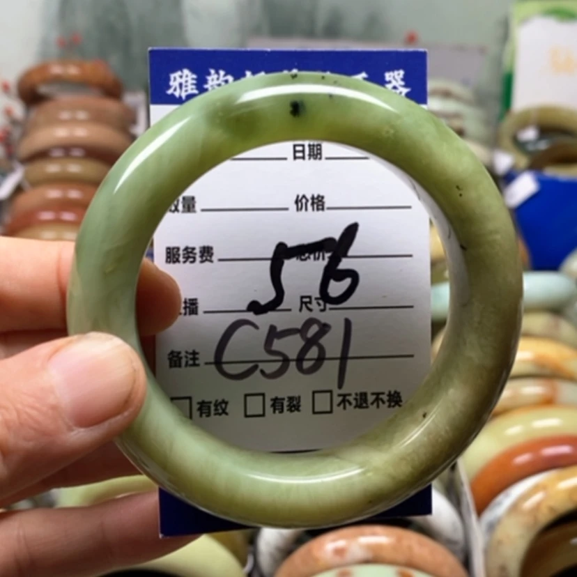 【闪购商品】未镶嵌蛇纹石玉手镯