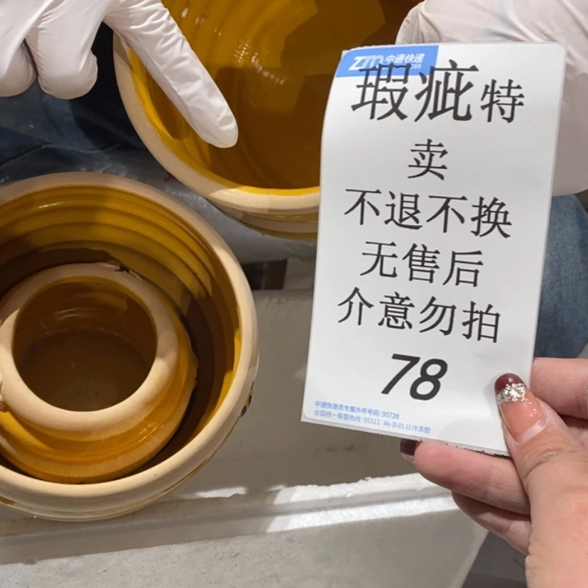 【闪购商品】摆件一**狗陶瓷摆件瑕疵特卖