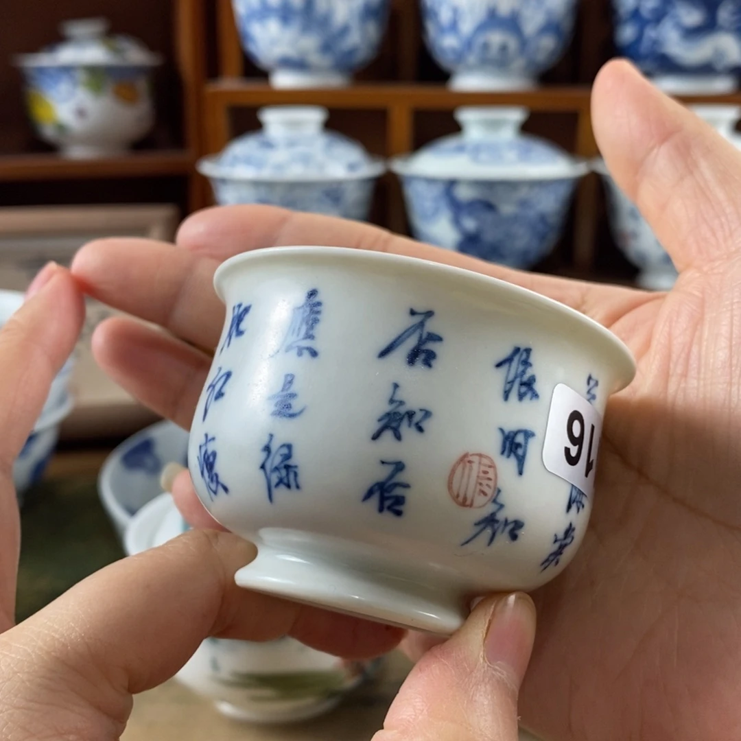瓷片景德镇陶瓷手绘茶器116