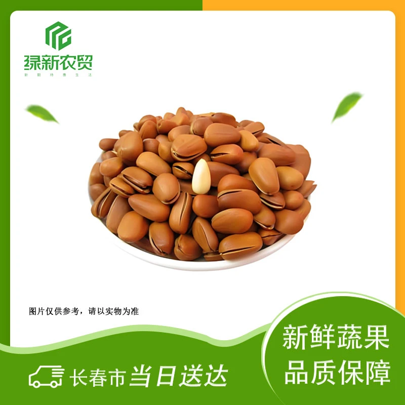 松子（熟）400g/盒