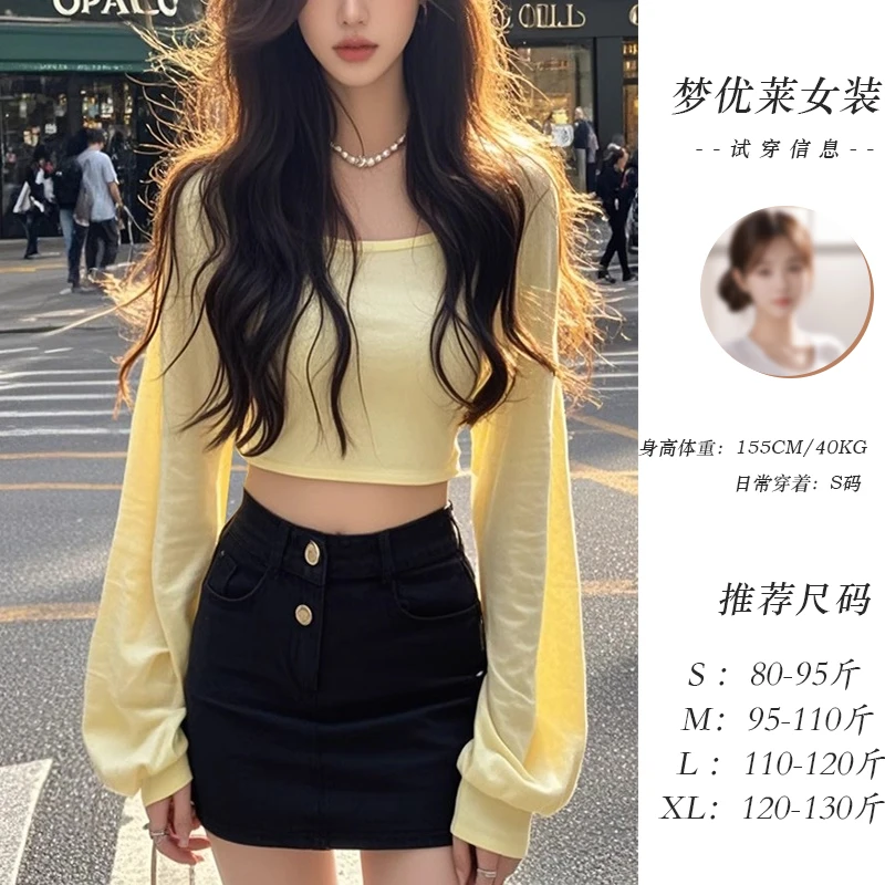 梦优莱韩版气质辣妹别致设计短款打底上衣春秋季性感露肚脐t恤女