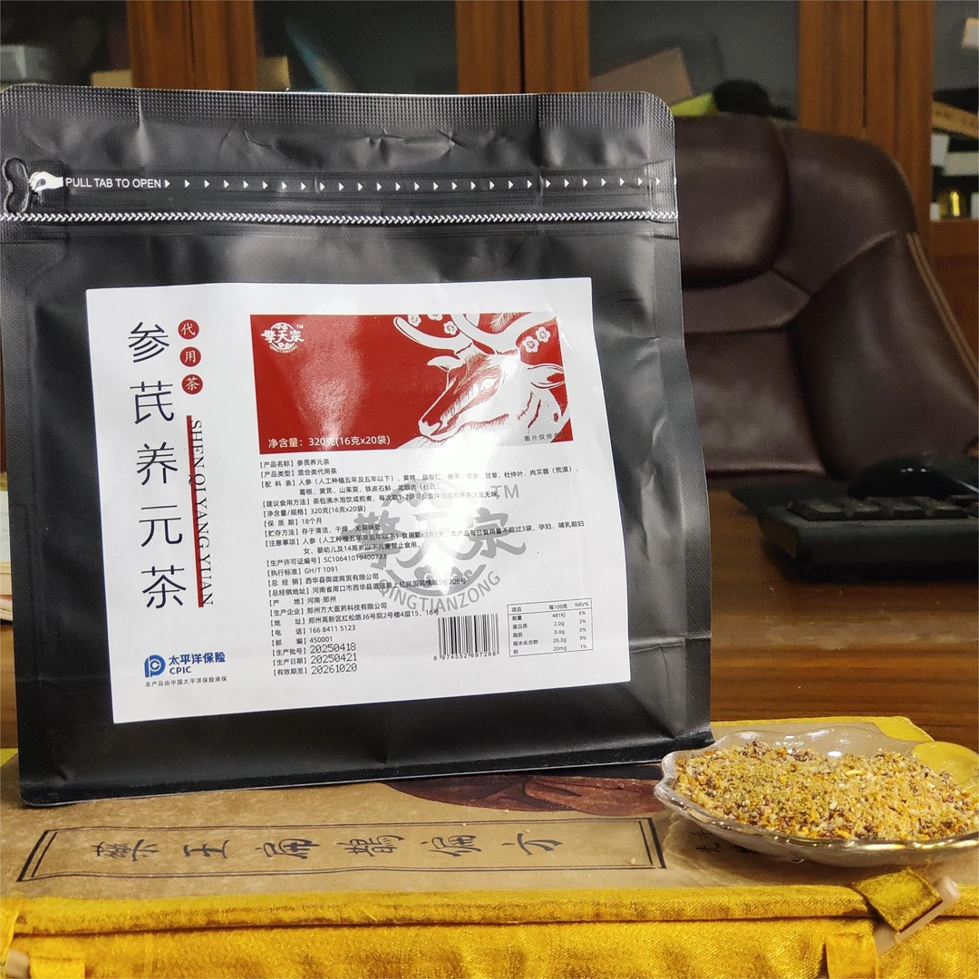 小金刚精选参芪养元茶优质精选原料高含量独立包装方便使用